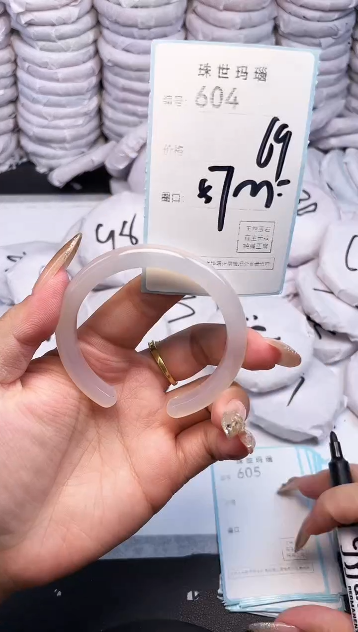 手镯玛瑙/玉髓未镶嵌604