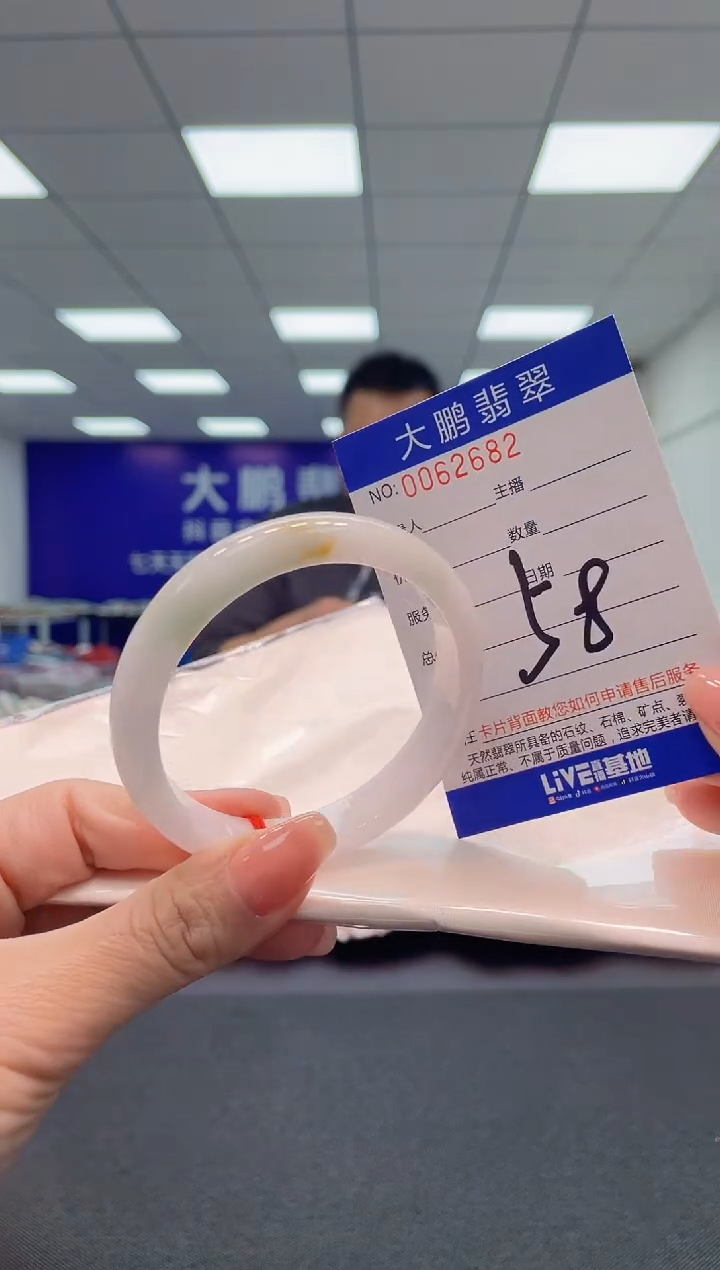 【闪购商品】翡翠手镯未镶嵌AAAAAAAAAA