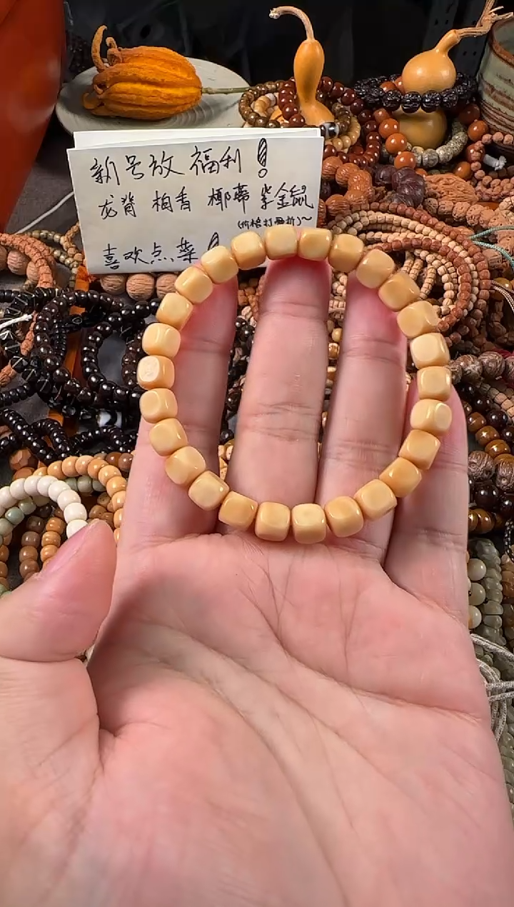 手串龙脊菩提奶咖六方9