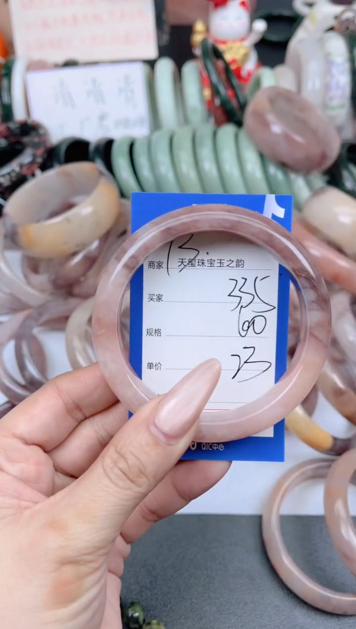 未镶嵌手镯石英质玉335
