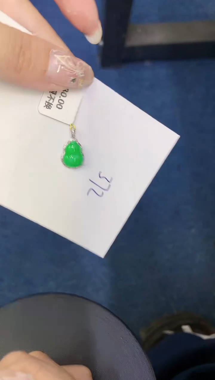 【闪购商品】翡翠颈饰18K金镶嵌00000000000