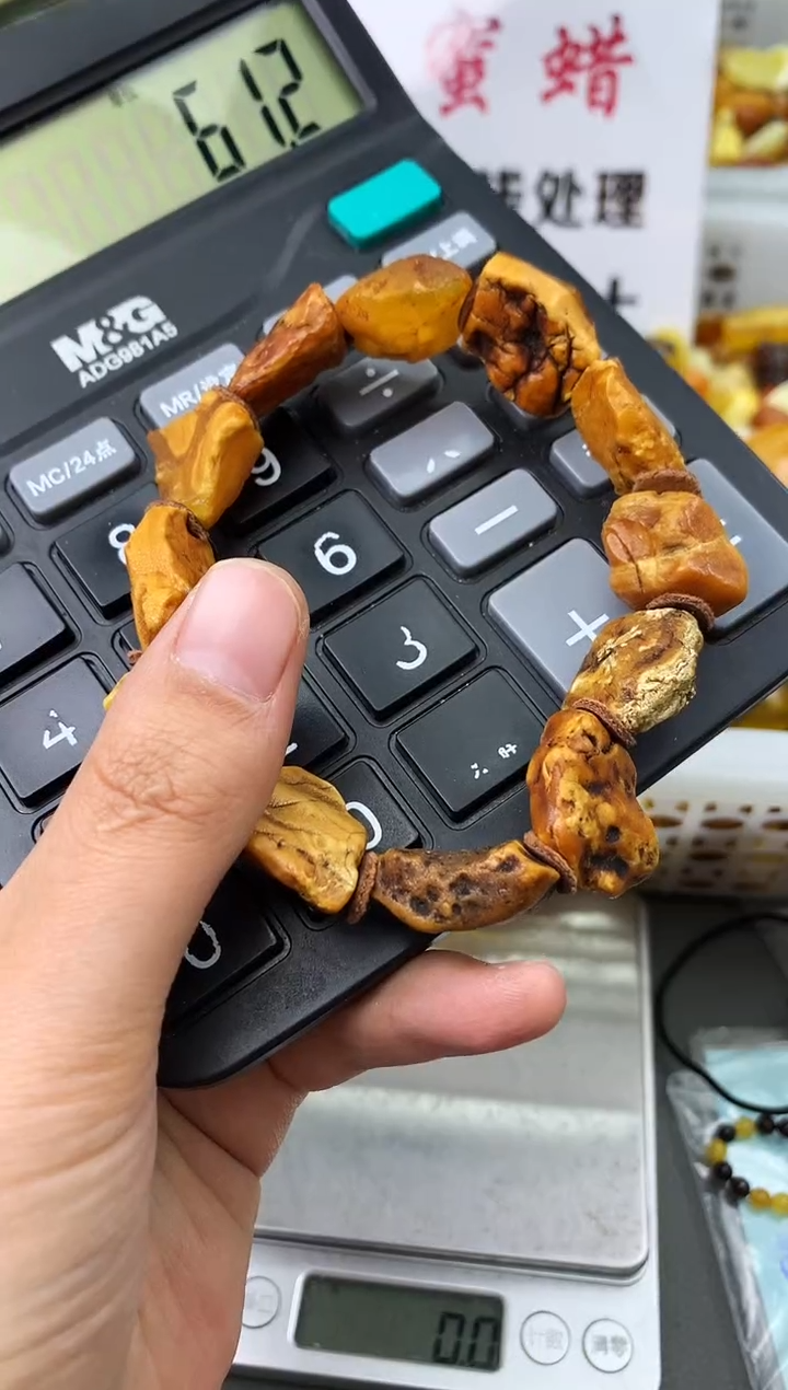 【闪购商品】琥珀珠宝奇石未镶嵌513133