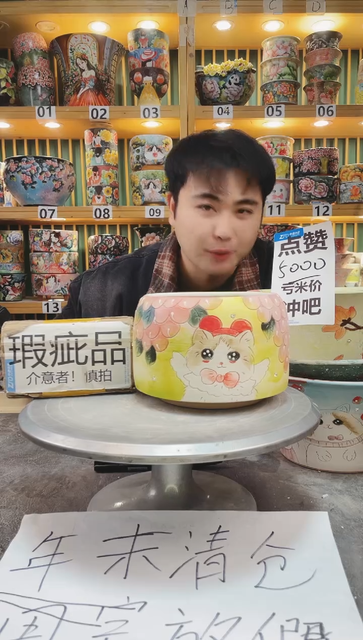 【闪购商品】默认微瑕一物一拍0119-160