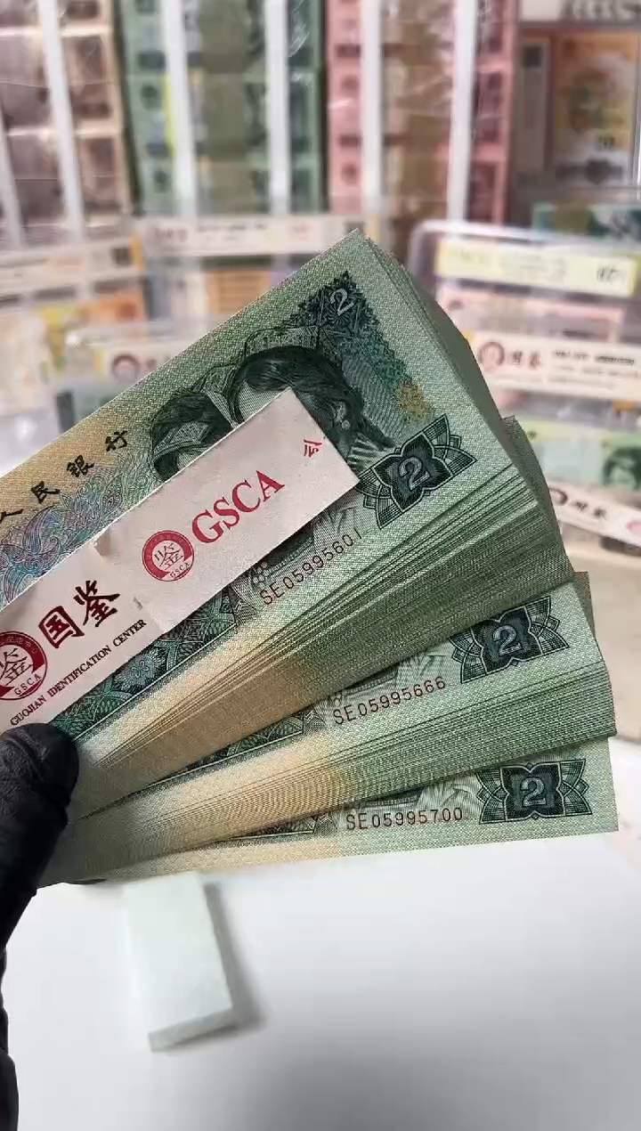 【闪购商品】纸902刀SE05995601国鉴评级