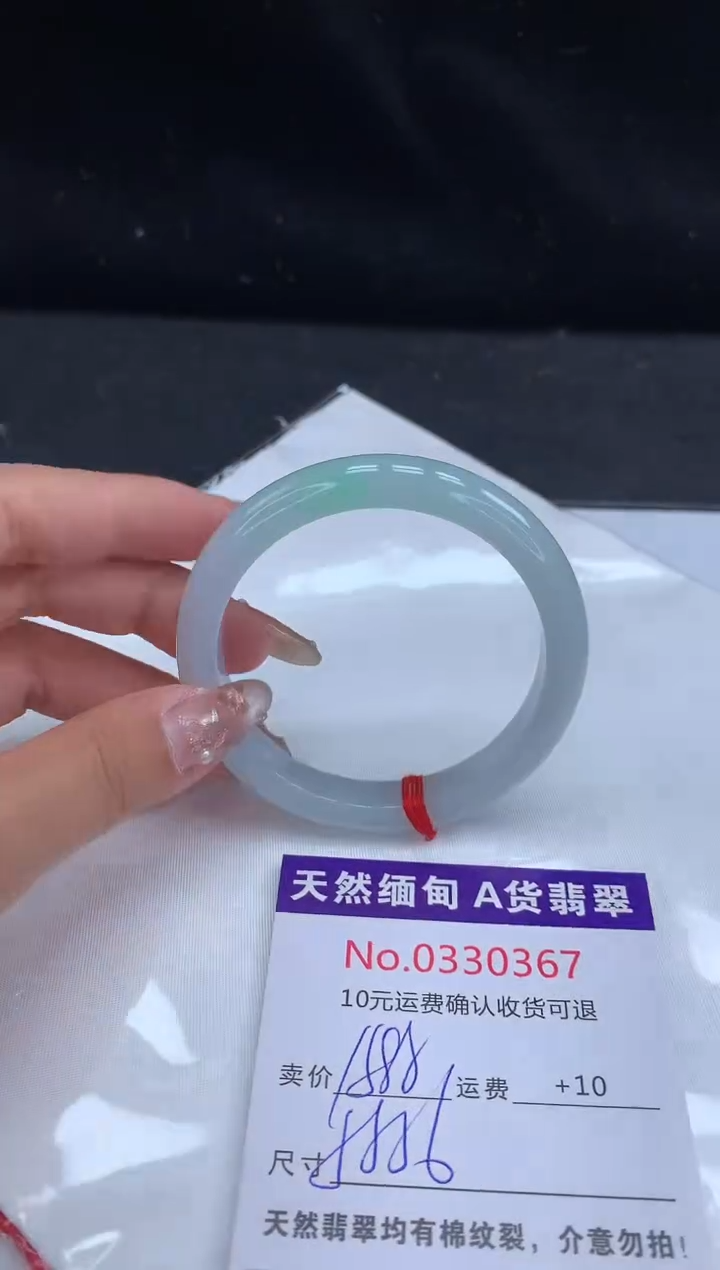【闪购商品】翡翠手镯未镶嵌天然缅甸A货翡翠