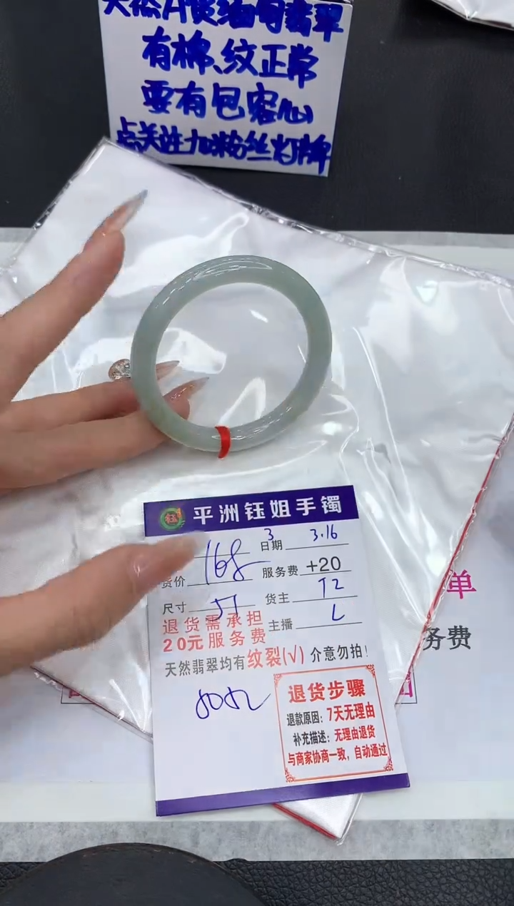 【闪购商品】翡翠未镶嵌手镯111111111111