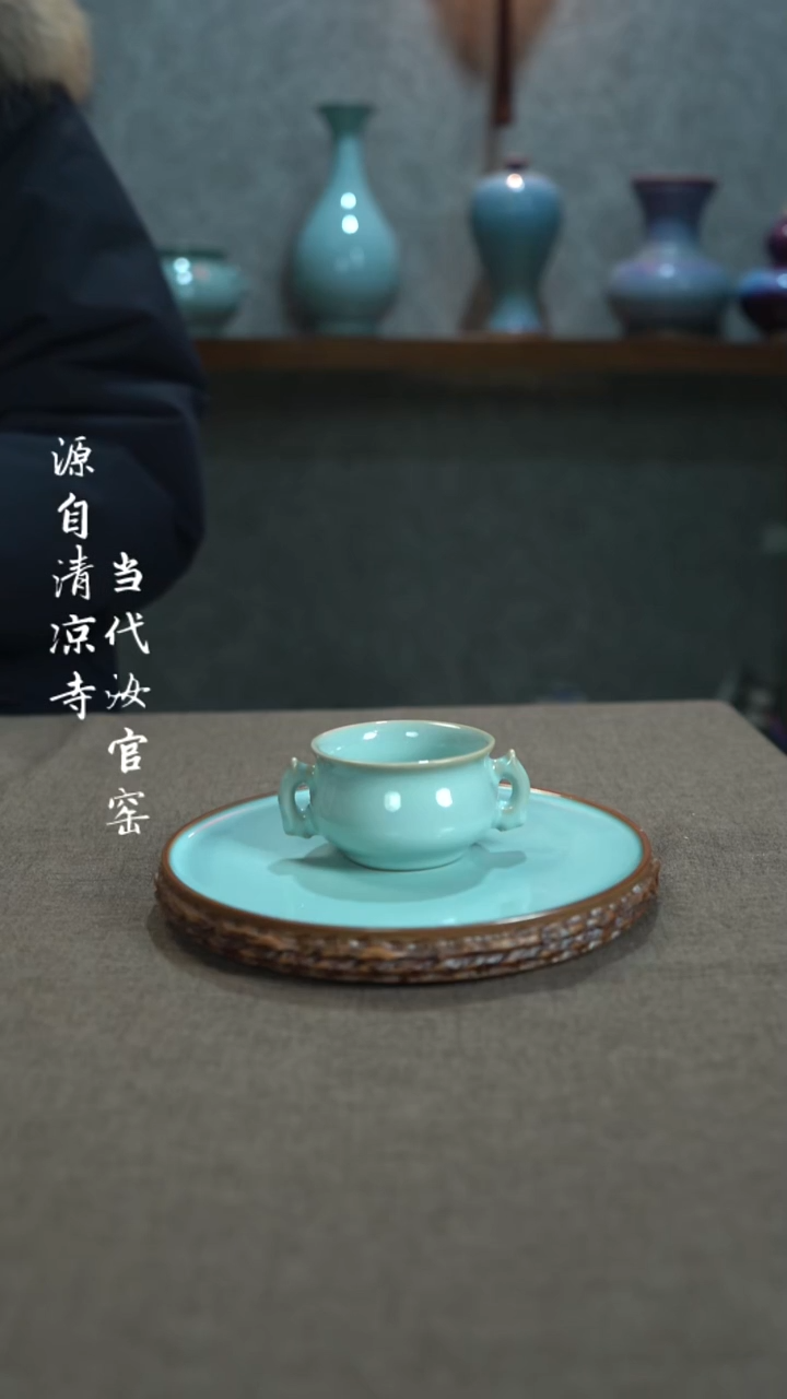 汝瓷主人杯碗壶瓶樽洗