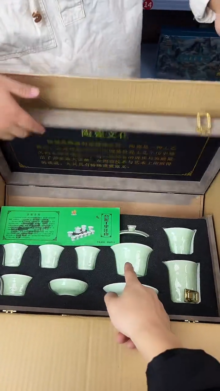 行德正茶具商品链接@@888