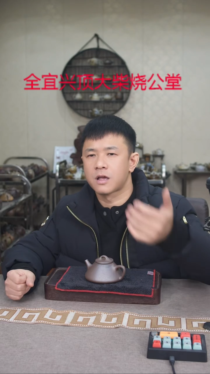 茶壶紫砂宜兴紫砂柴烧
