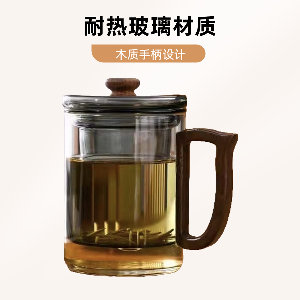 天久高硼硅玻璃耐热三件杯泡茶器月牙带盖木把加厚大容量过滤家用