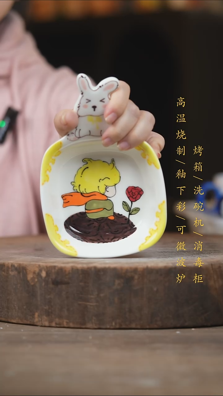 瓷片景德镇高温釉下彩（食品级）