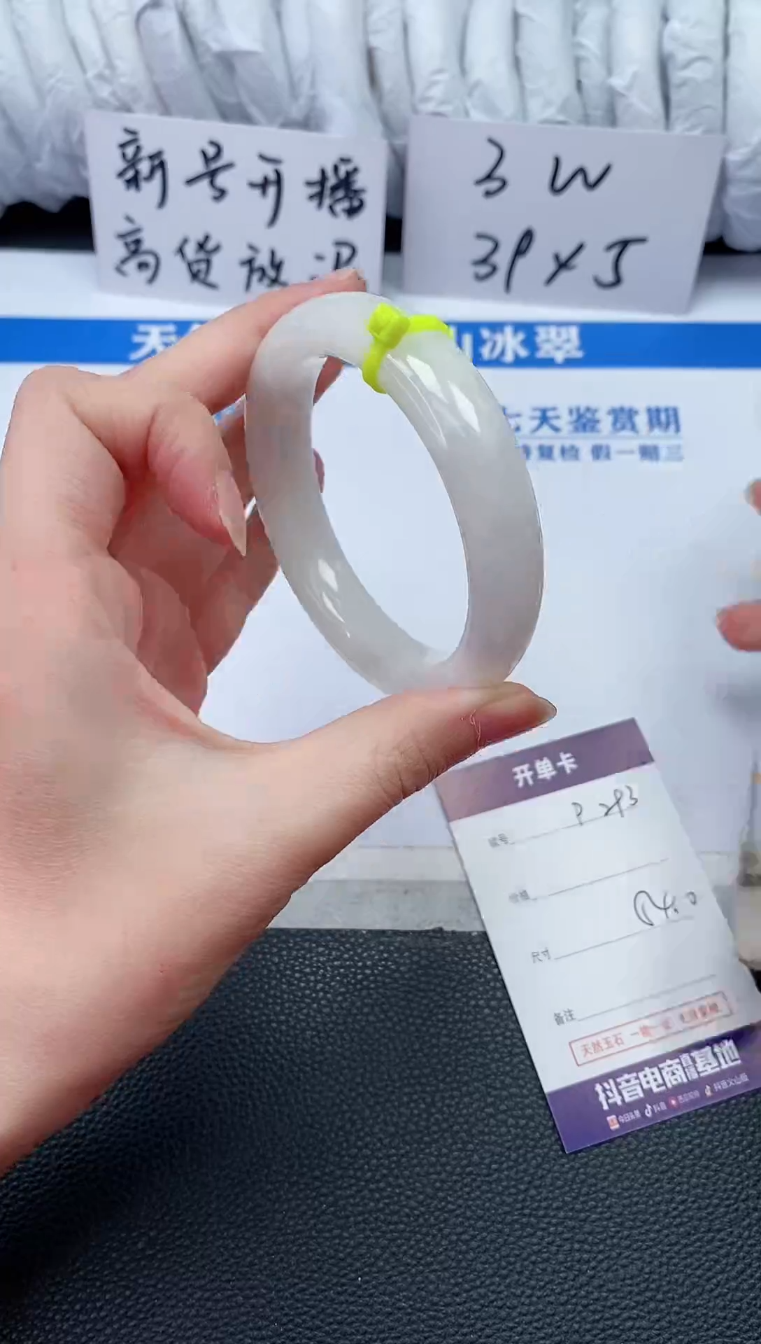 【闪购商品】和田玉手镯未镶嵌P293