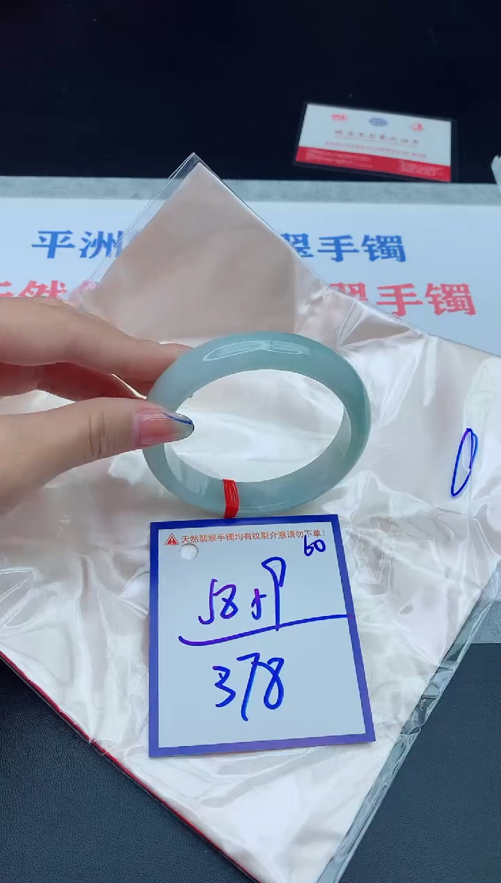 未镶嵌手镯翡翠11111111111