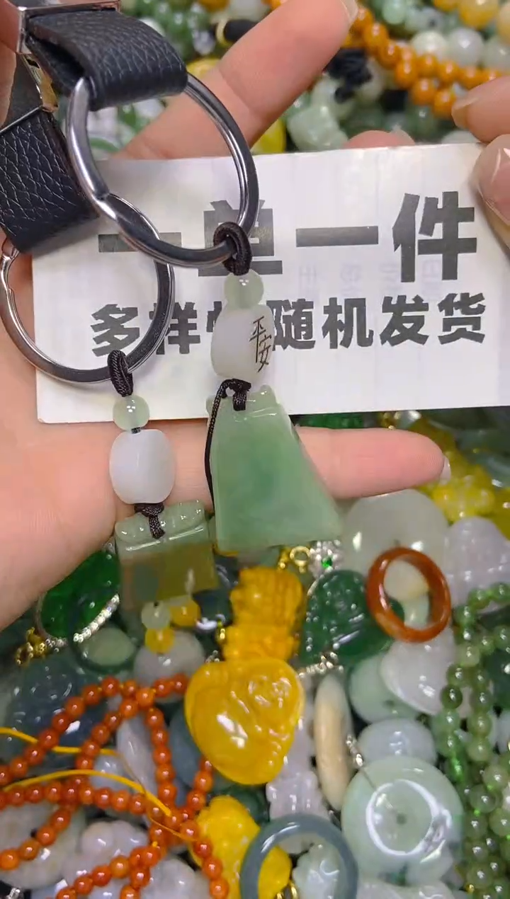 颈饰未镶嵌翡翠一单一个多样性随机发一件