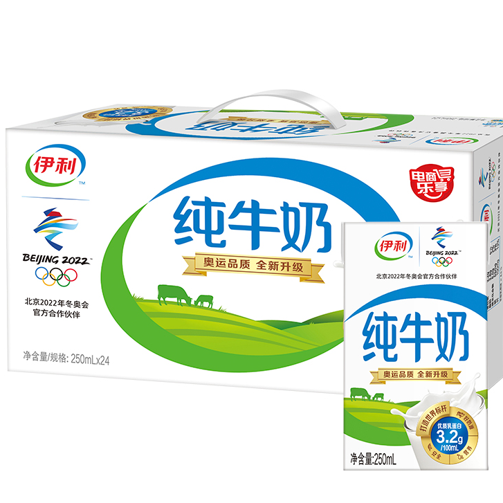 伊利纯牛奶6000ml(250ml*24盒)