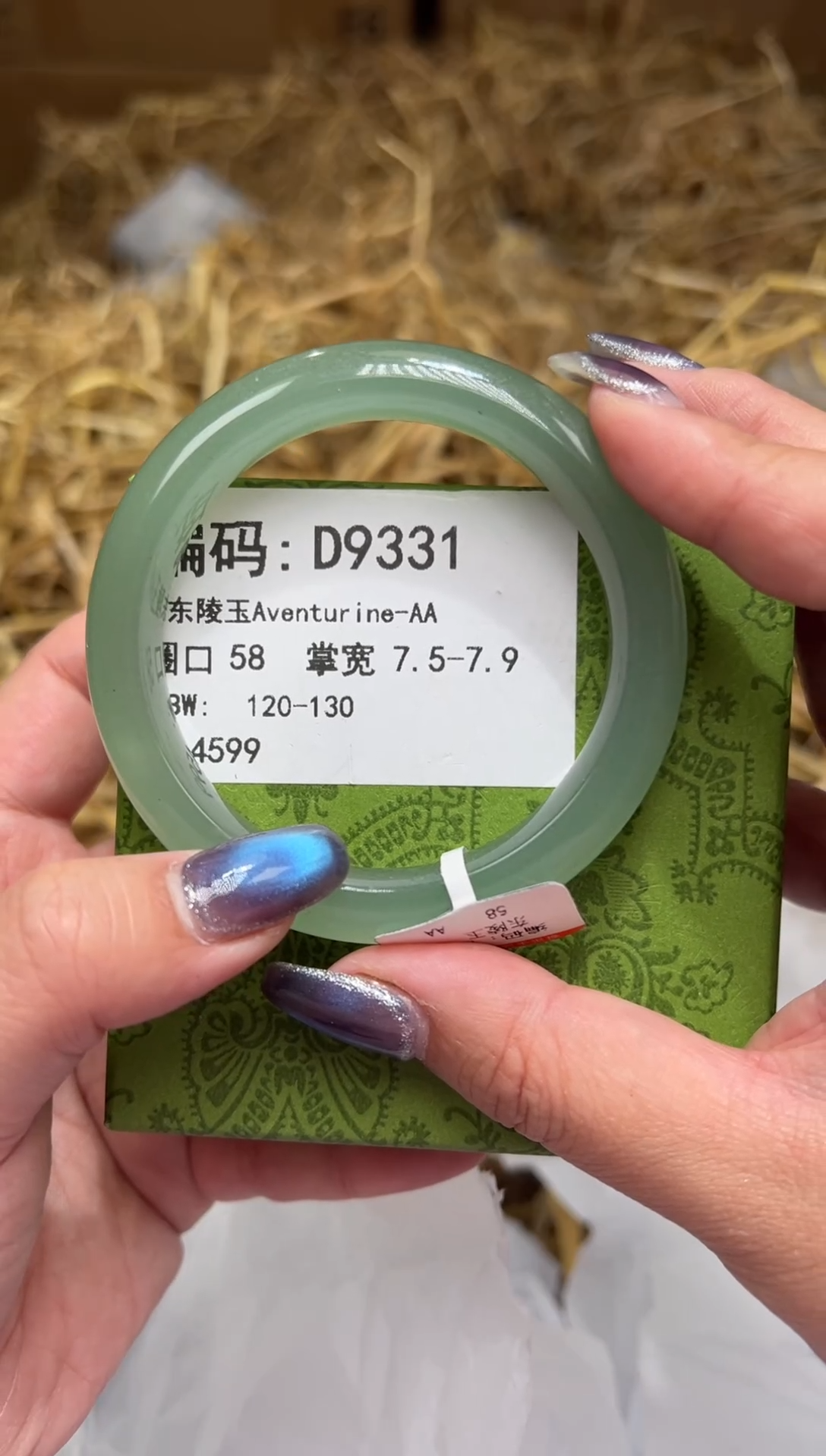 未镶嵌手镯石英质玉D9331