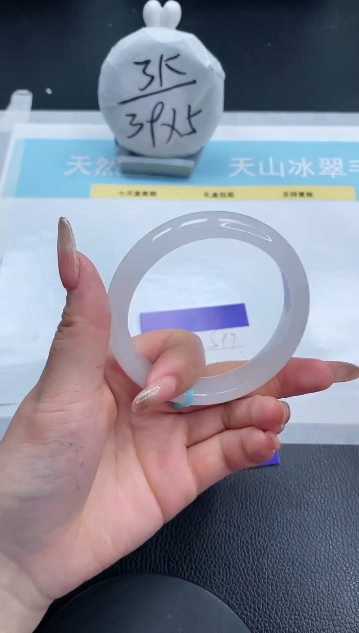 【闪购商品】石英质玉手镯未镶嵌20S97-60