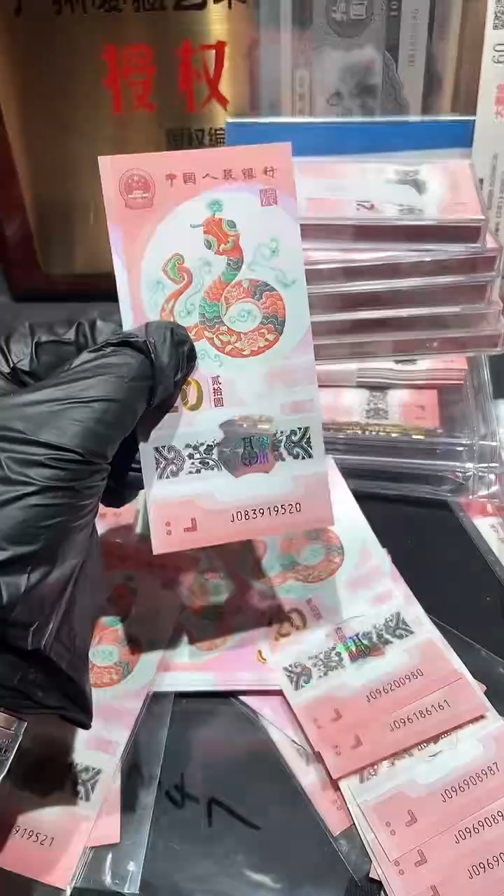 【闪购商品】520爱情号·········11张