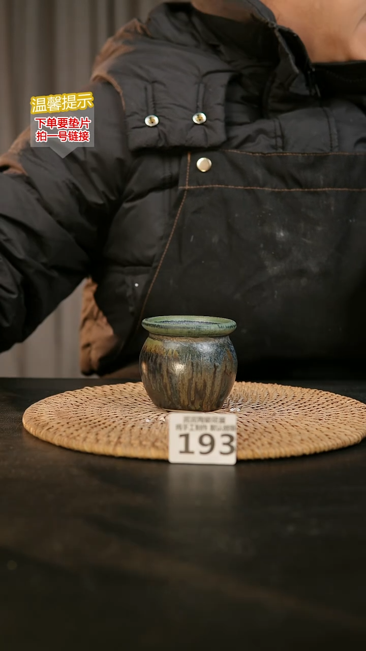 瓷片193内口径约6外高约7