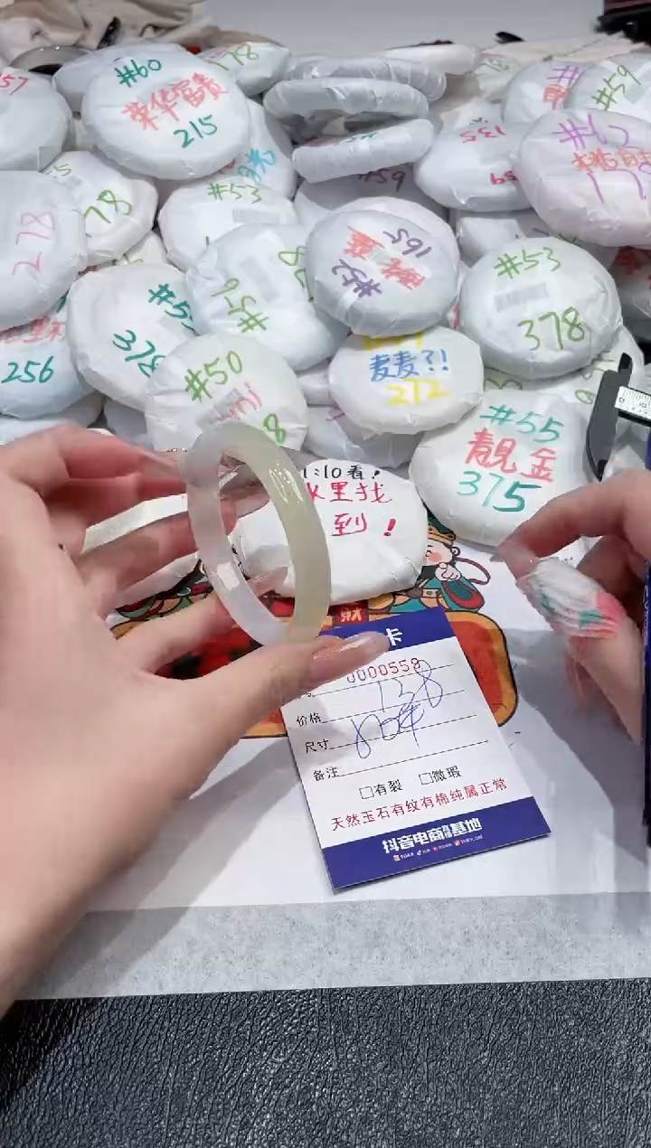 【闪购商品】玛瑙/玉髓手镯未镶嵌-559