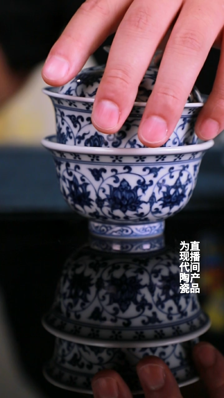 小****爸缠枝莲盖碗加杯