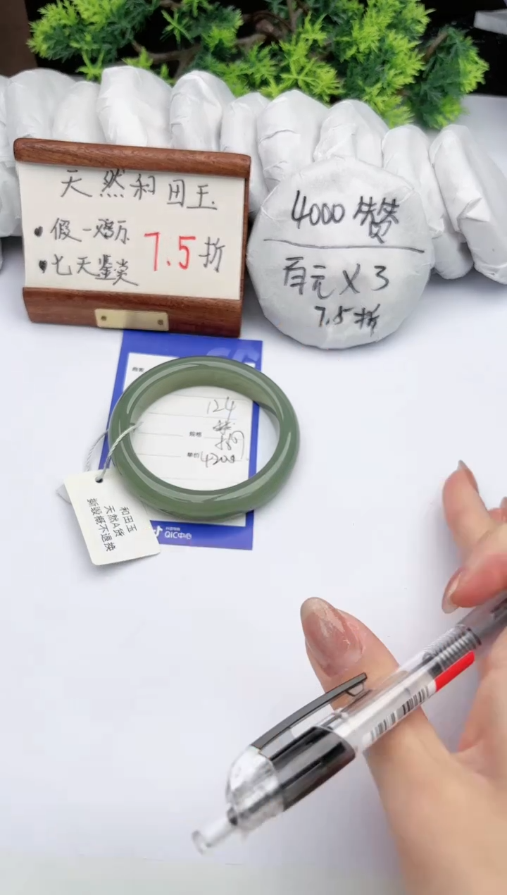 【闪购商品】和田玉手镯未镶嵌碧玉轩124