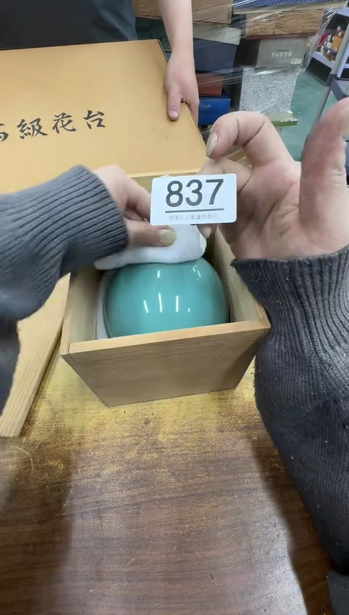 【闪购商品】瓷器瓷片茶具酒具837