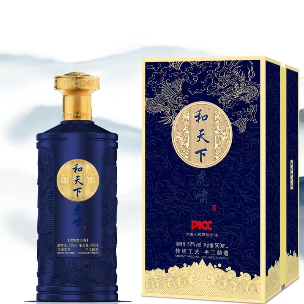 酒忆情【和天下虎啸】高档书本盒52度500ml浓香型白酒