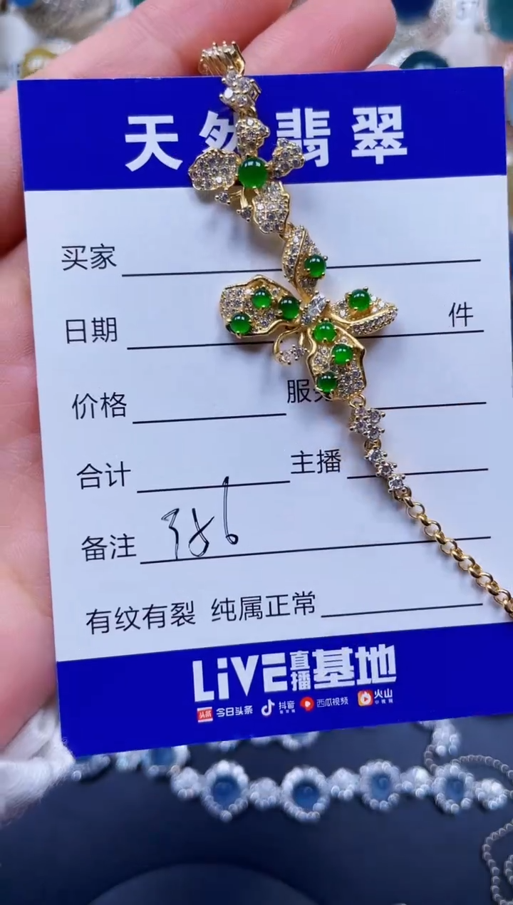银S925镶嵌手链翡翠356
