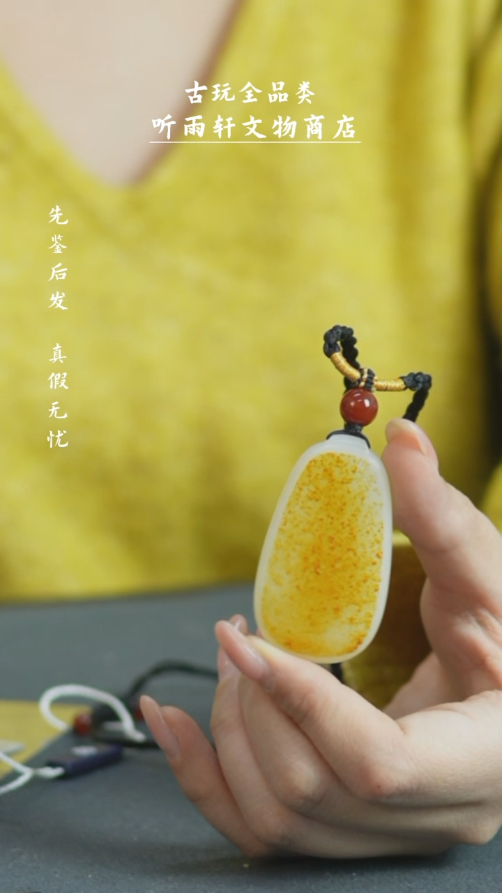 【闪购商品】铜新疆和田玉玉牌Z