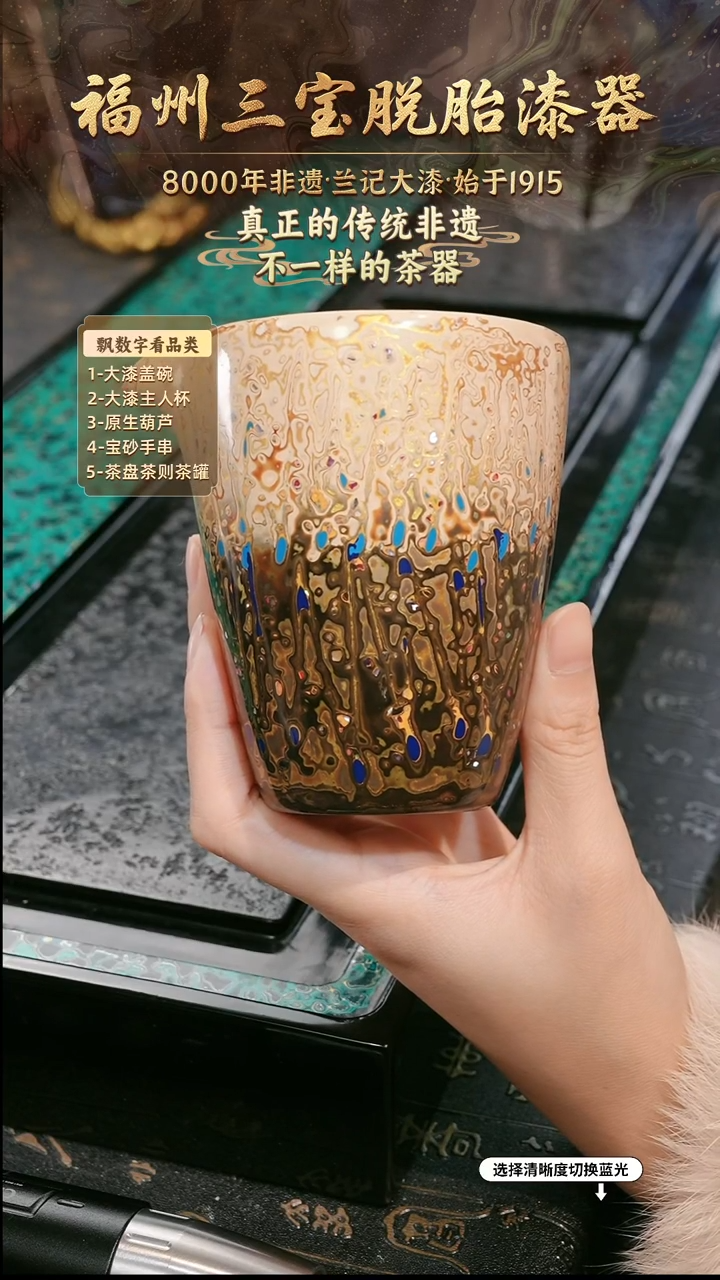 兰记手工漆器-一物一拍 以商品图片为主