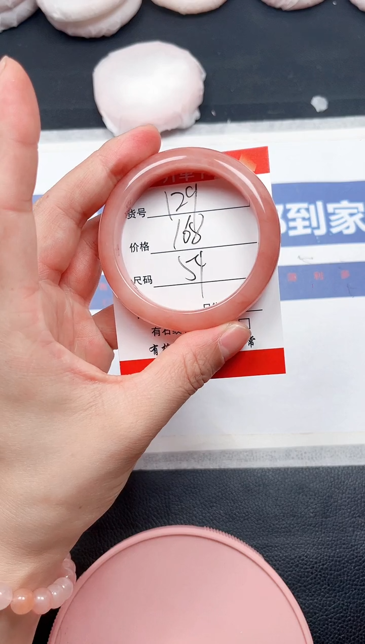 未镶嵌手镯石英质玉129-54