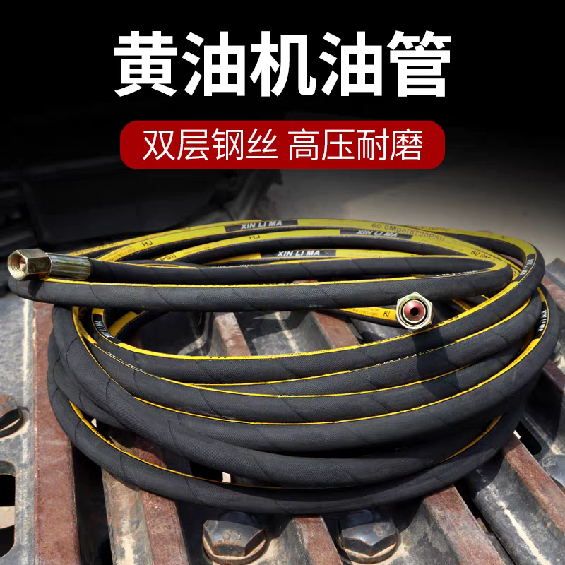 翊晟高压气动黄油机软管用于润滑油脂连接电动黄油机万向枪接管