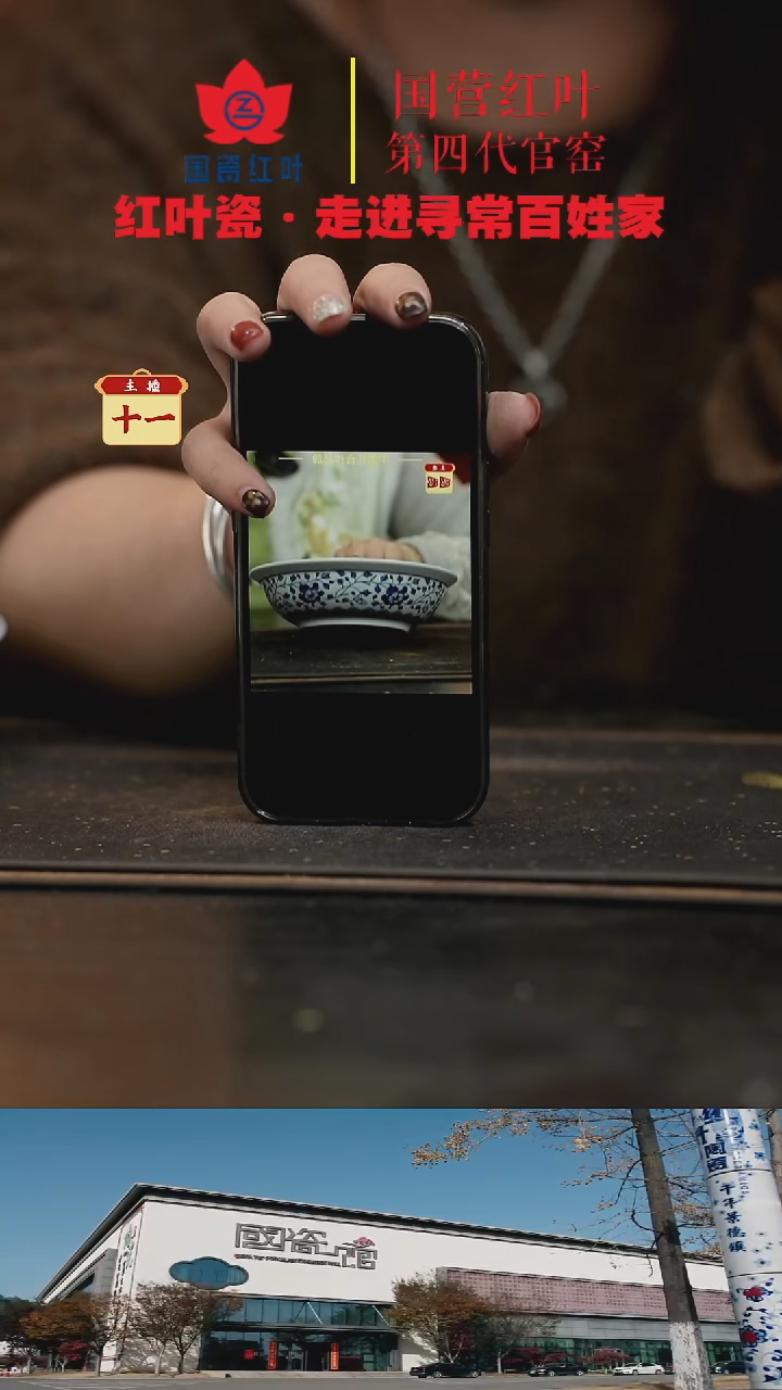 陶瓷2个微瑕青花牡丹8英寸金架盖碗（身）