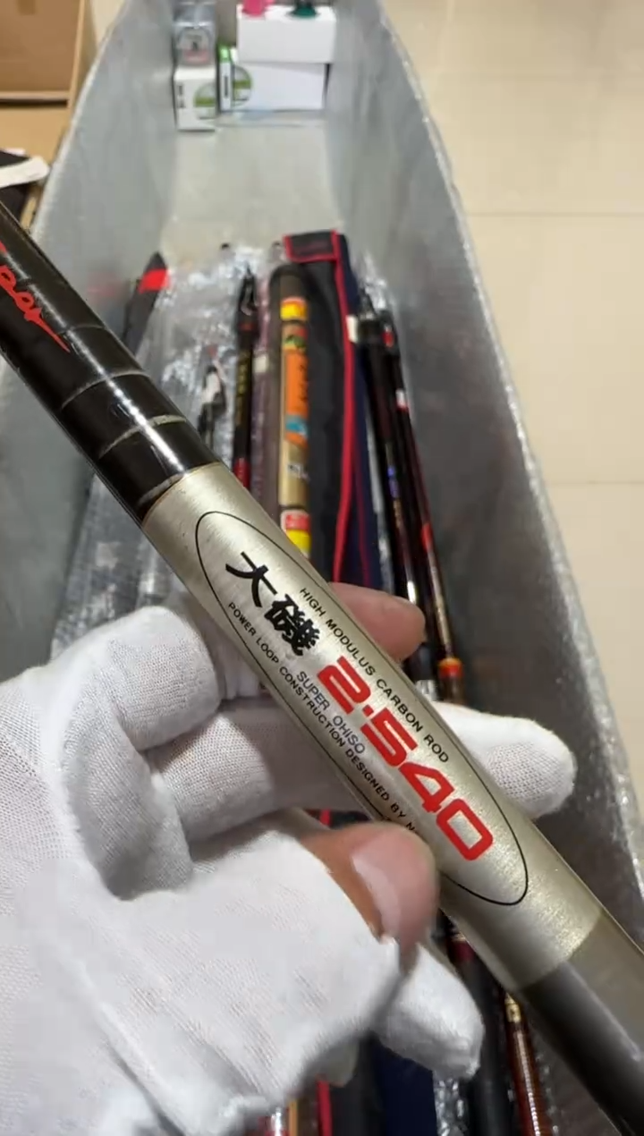 招**宝大友渔具鱼竿