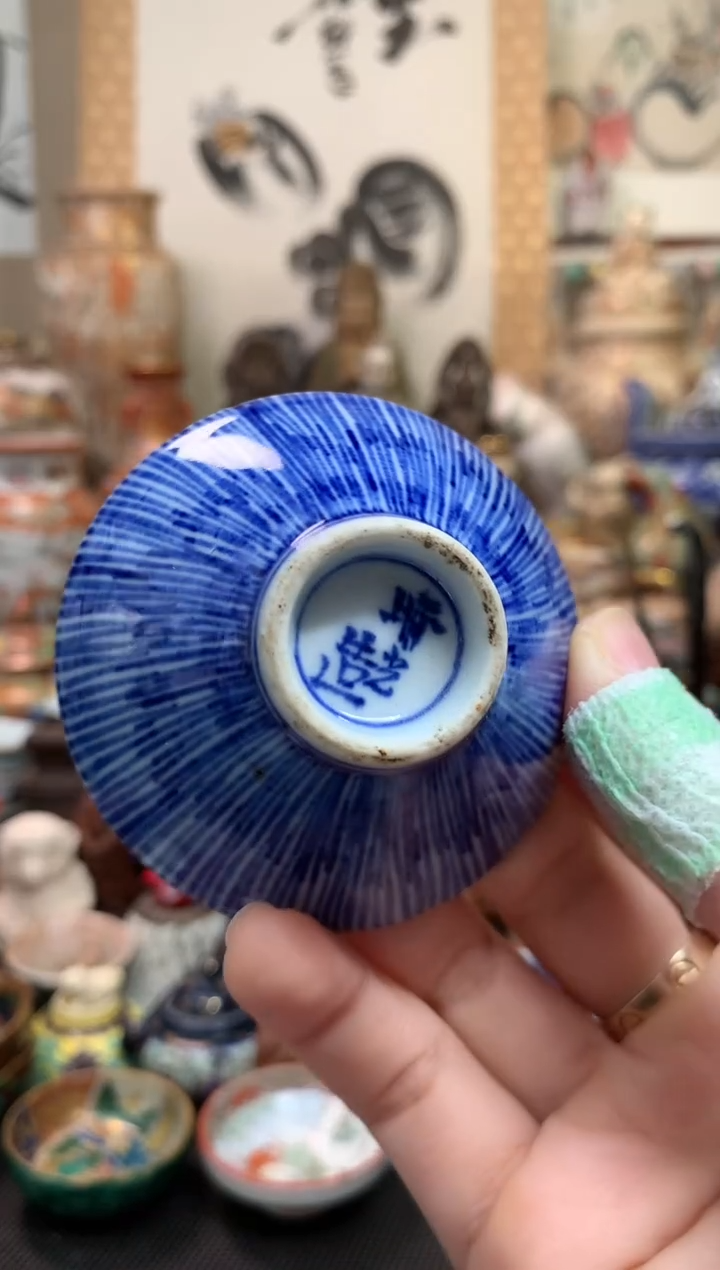 陶瓷杯茶道器二十九号