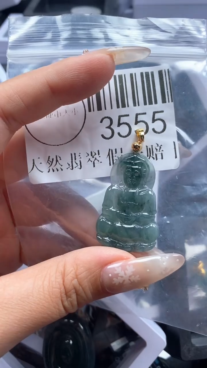 颈饰未镶嵌翡翠3555