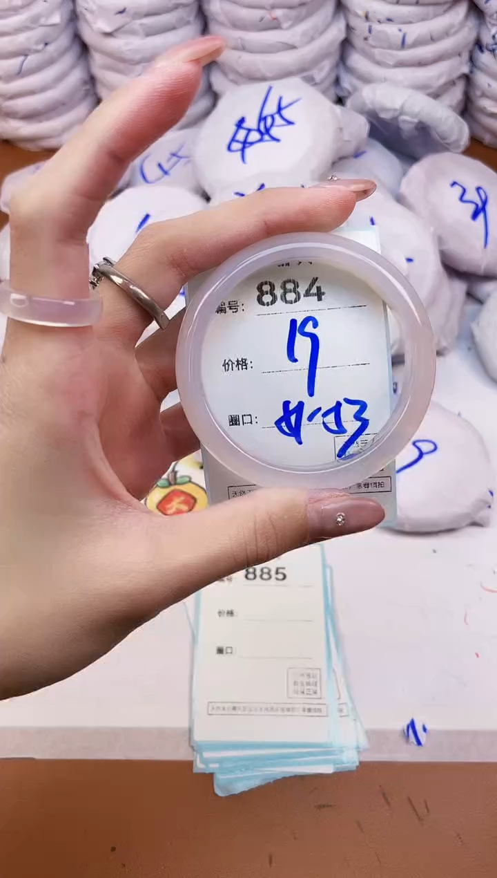 【闪购商品】玛瑙/玉髓手镯未镶嵌884