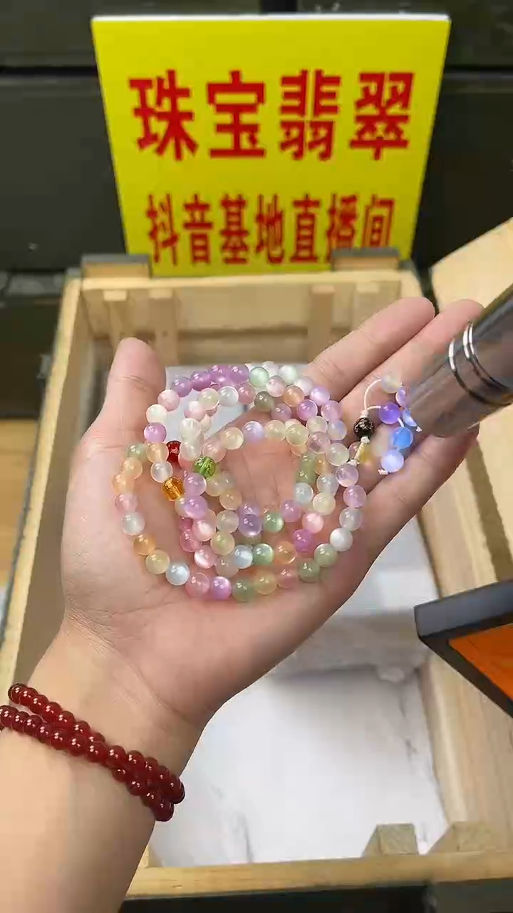 七小福直播间闪购精选手串一串