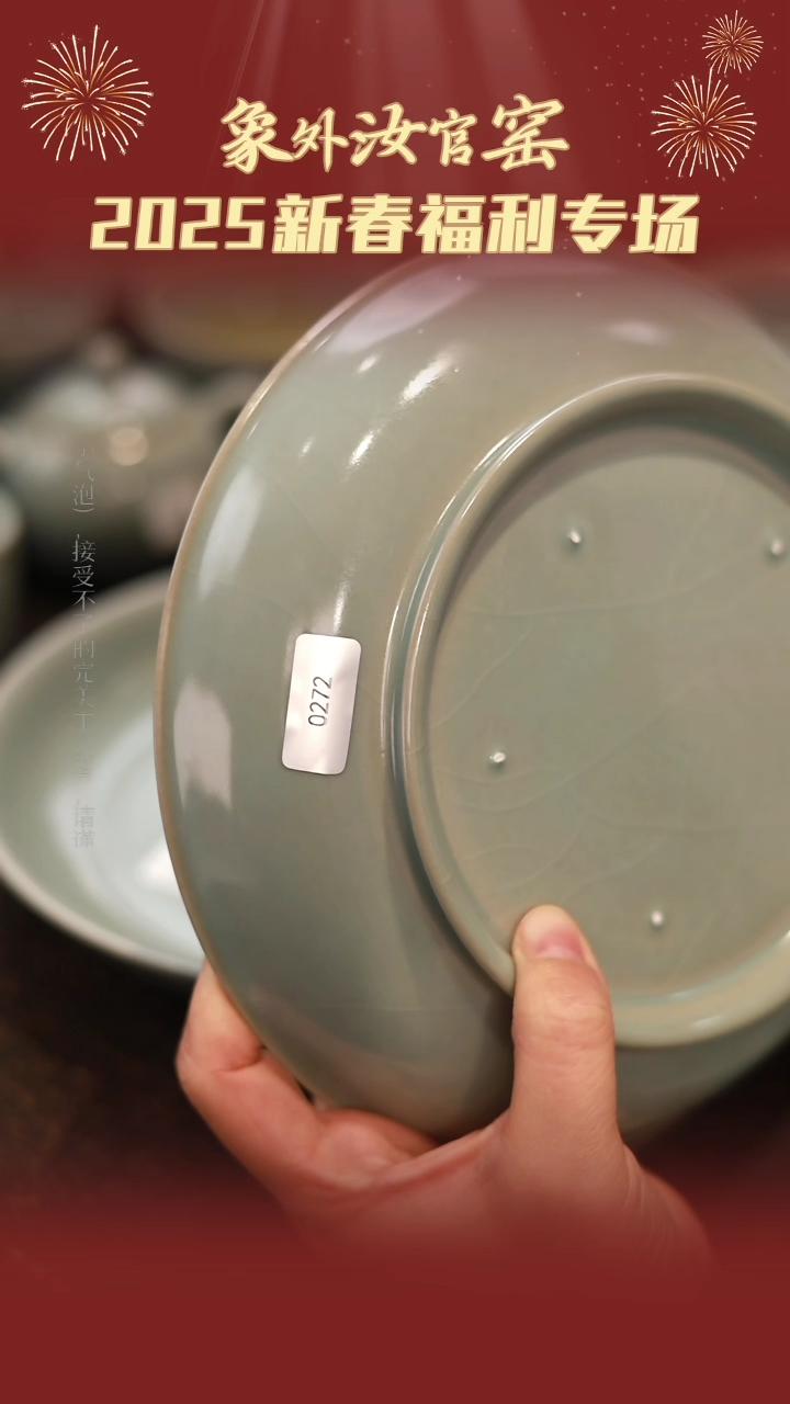 【闪购商品】杯0272一级品柴烧天青仿古卷足撇口洗