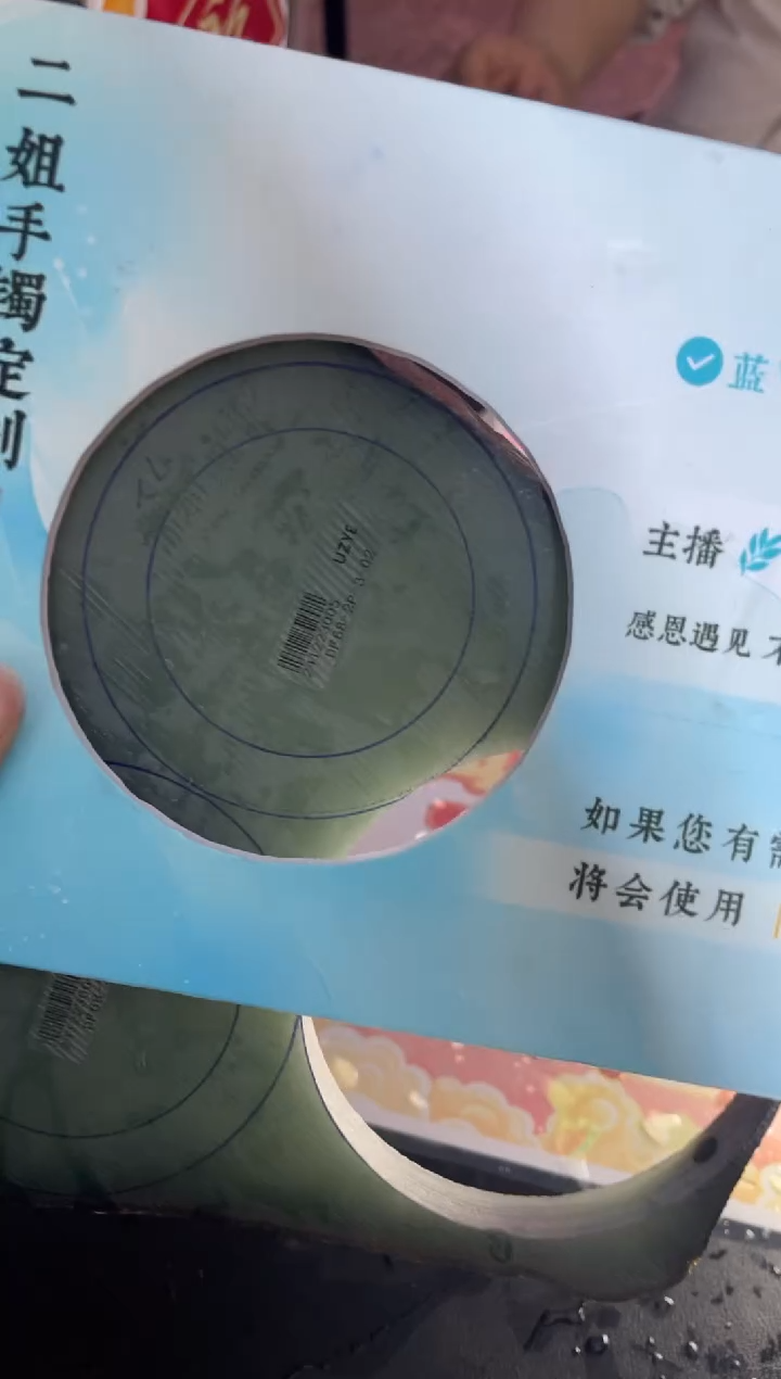 【闪购商品】定制翡翠手镯未镶嵌正圈ADLSZ-DZS51
