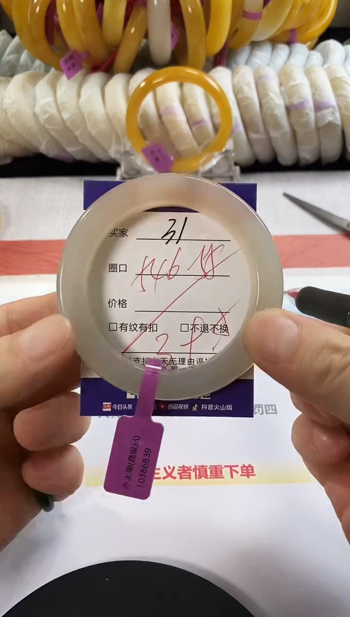 未镶嵌手镯石英质玉31