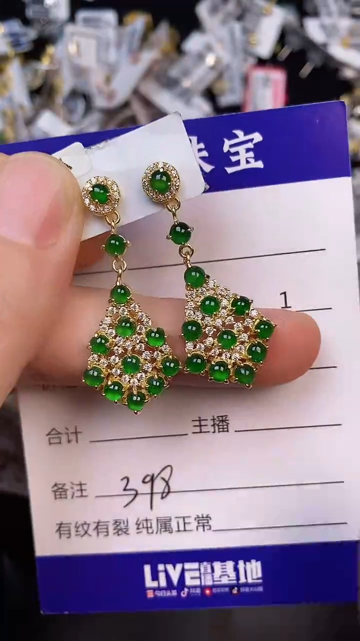 银S925镶嵌戒指翡翠3980