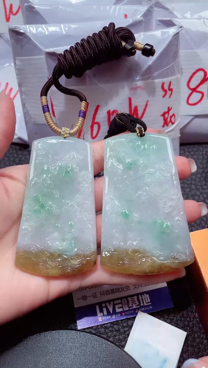 颈饰未镶嵌翡翠543一对