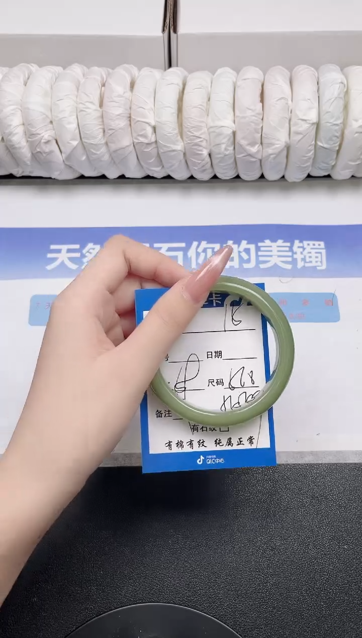 未镶嵌手镯石英质玉15-56.8