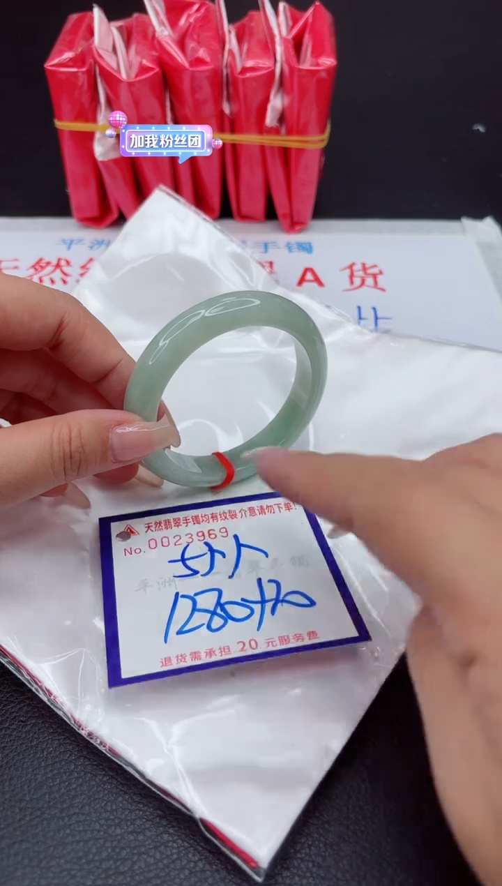 【闪购商品】翡翠手镯未镶嵌111111111111