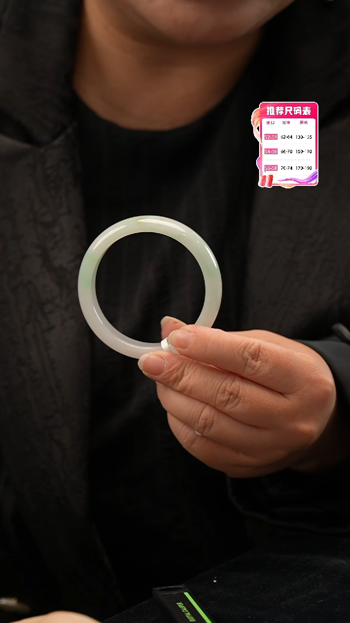 【闪购商品】翡翠手镯未镶嵌18号