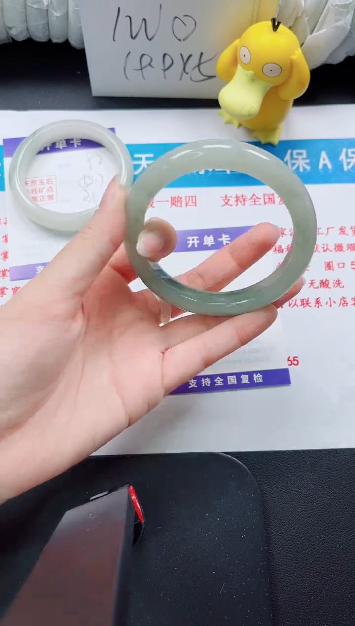 【闪购商品】石英质玉手镯未镶嵌93