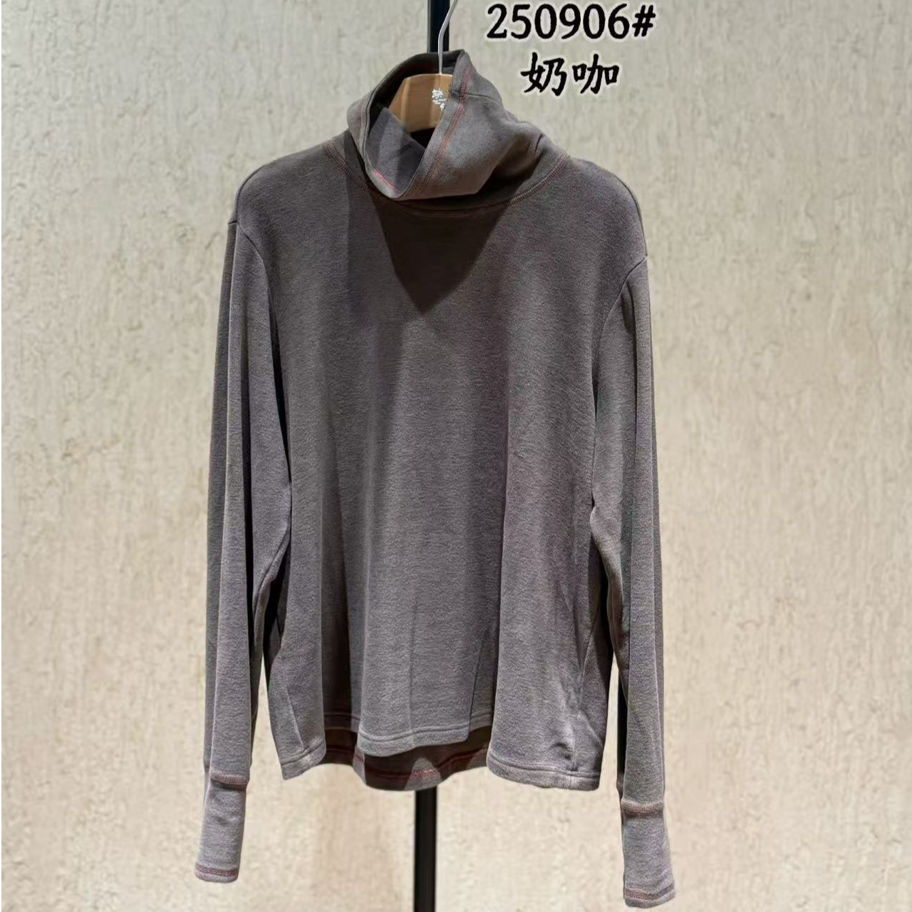 2025秋季新款堆堆领打底衫250906针织时尚百搭半高领套头长袖