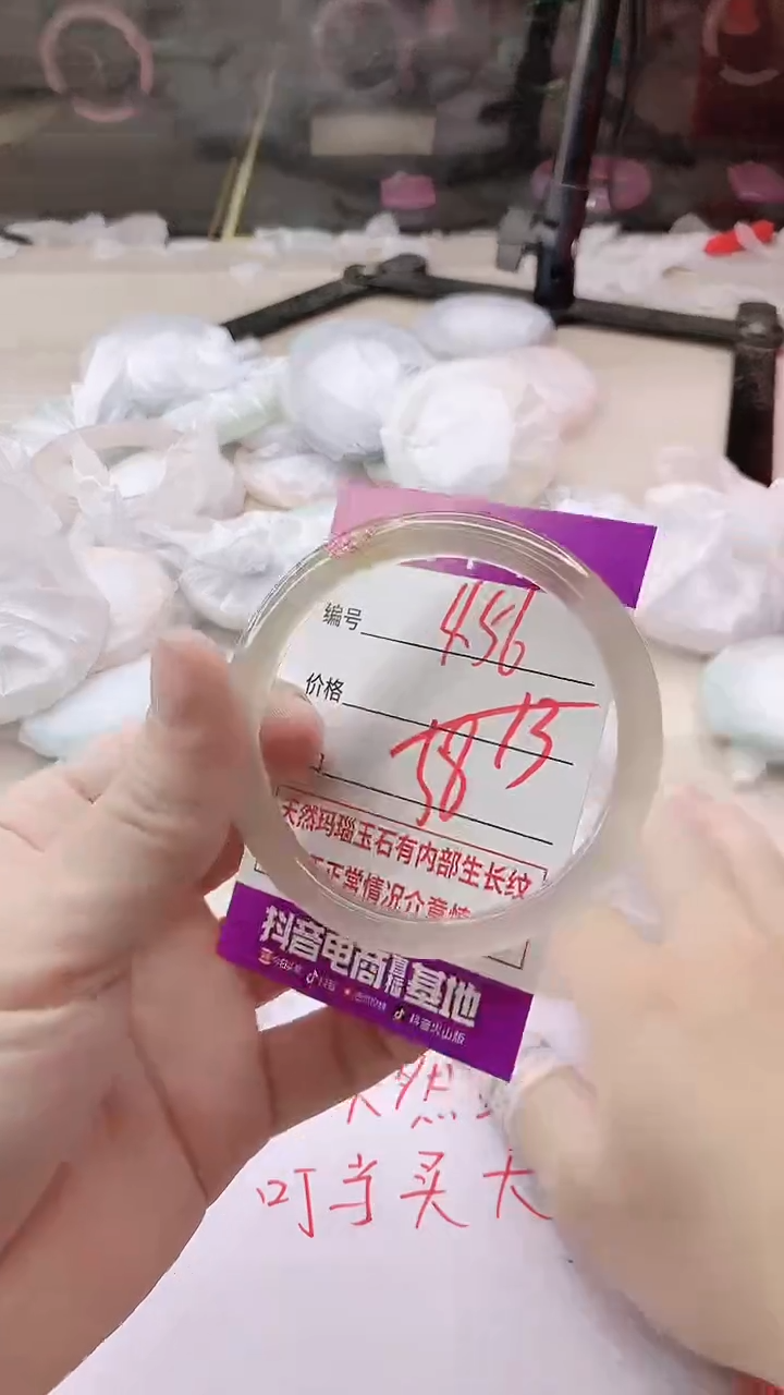 手镯玛瑙/玉髓未镶嵌456